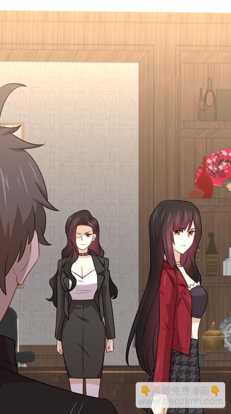 本劍仙絕不吃軟飯 - 第153話 我很抱歉(1/2) - 1