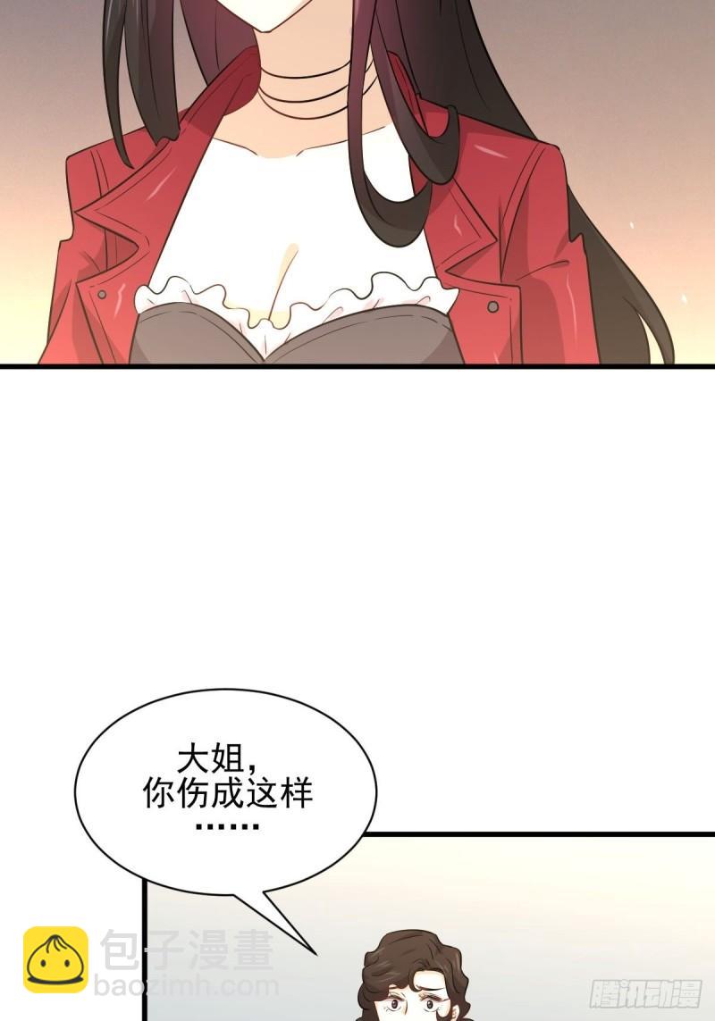 本劍仙絕不吃軟飯 - 第153話 我很抱歉(1/2) - 7
