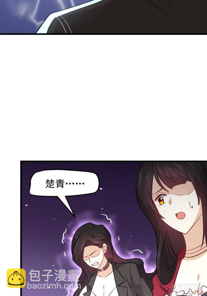 本劍仙絕不吃軟飯 - 第154話 嫌隙滋生(1/2) - 3