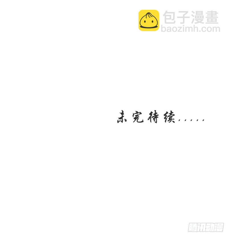 本劍仙絕不吃軟飯 - 第155話 輾轉反側(1/2) - 1