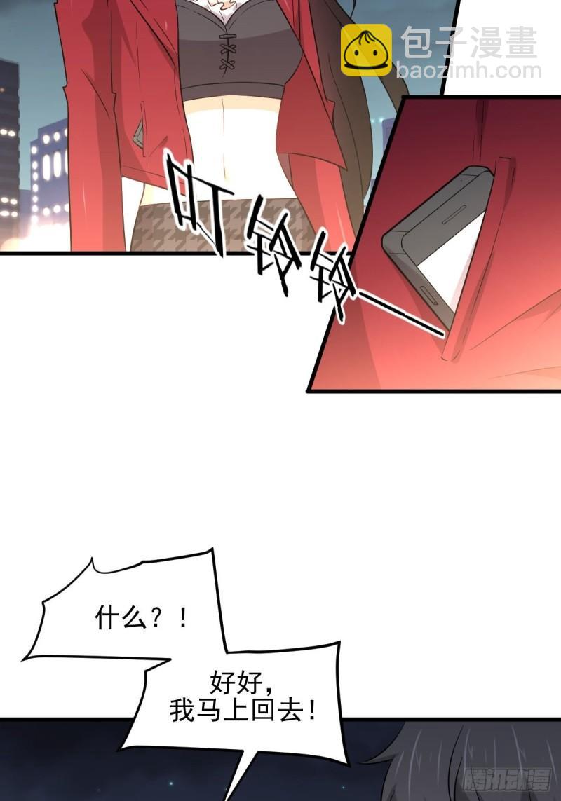 本劍仙絕不吃軟飯 - 第157話 重歸舊好 - 3