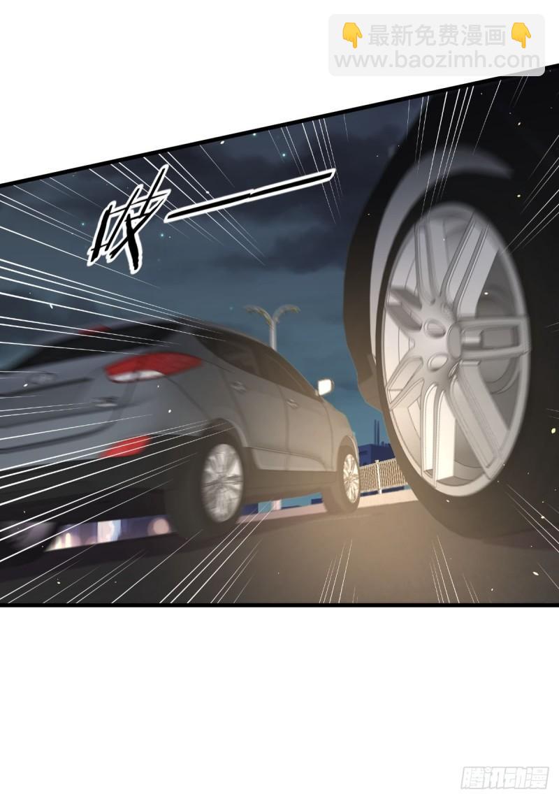 本劍仙絕不吃軟飯 - 第157話 重歸舊好 - 4