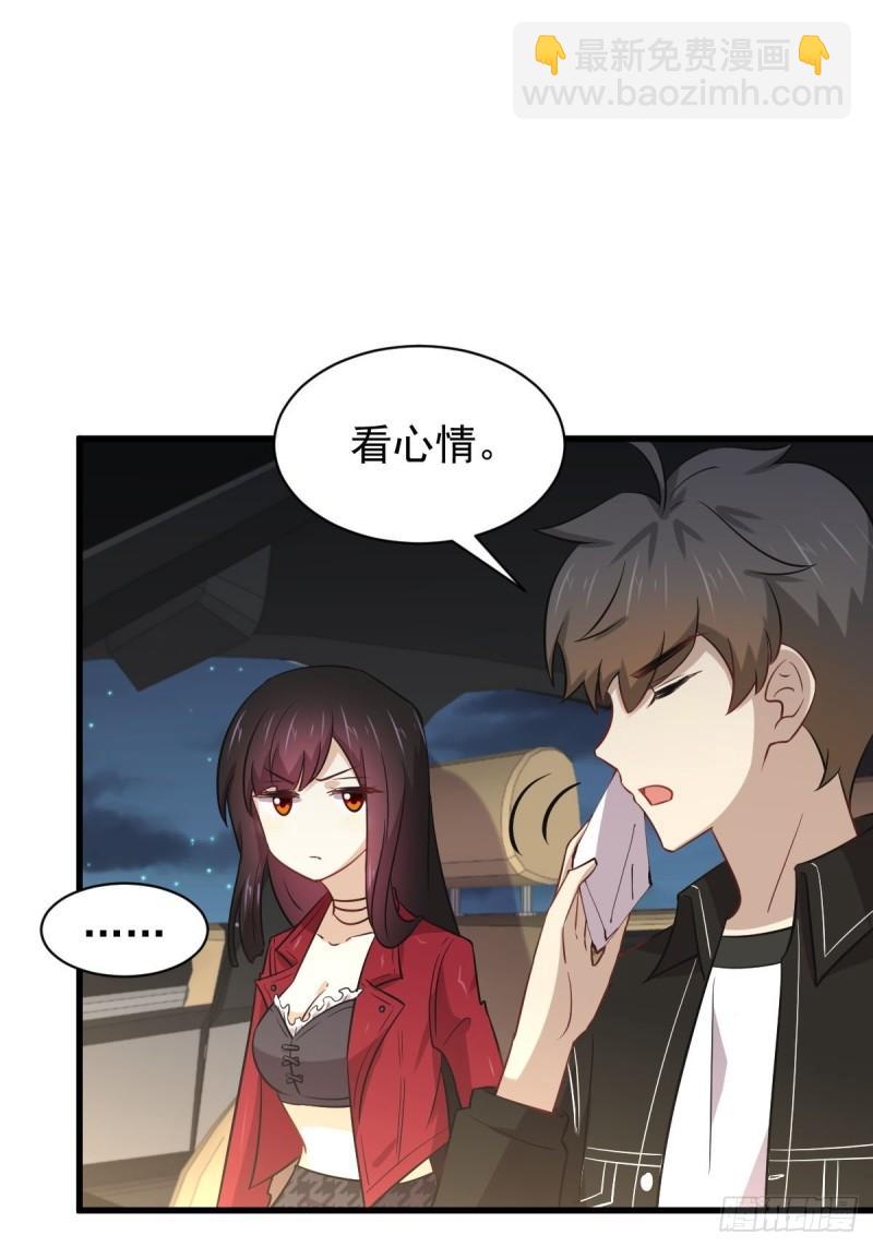 本劍仙絕不吃軟飯 - 第158話 驚天秘密 - 3