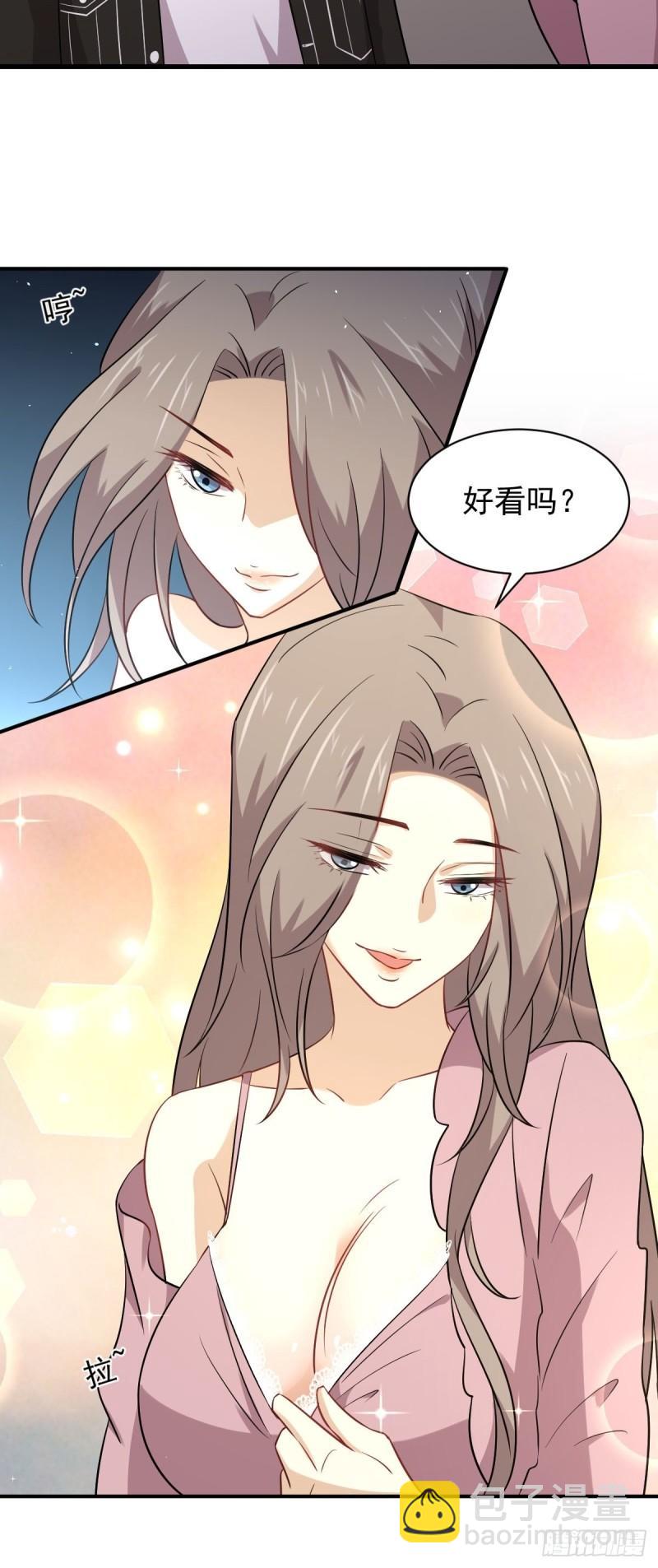 本劍仙絕不吃軟飯 - 第159話 不被信任 - 6