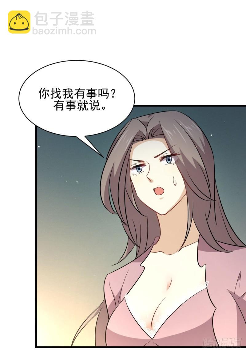 本劍仙絕不吃軟飯 - 第159話 不被信任 - 4