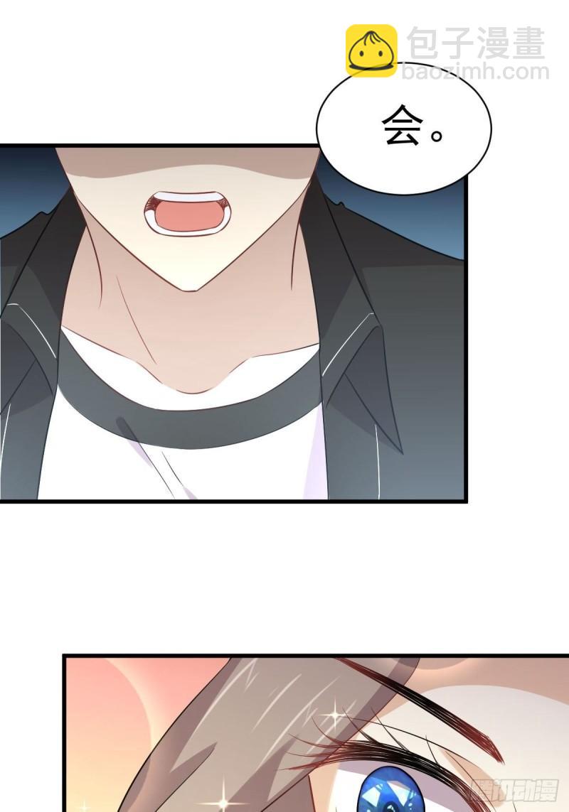 本劍仙絕不吃軟飯 - 第159話 不被信任 - 1