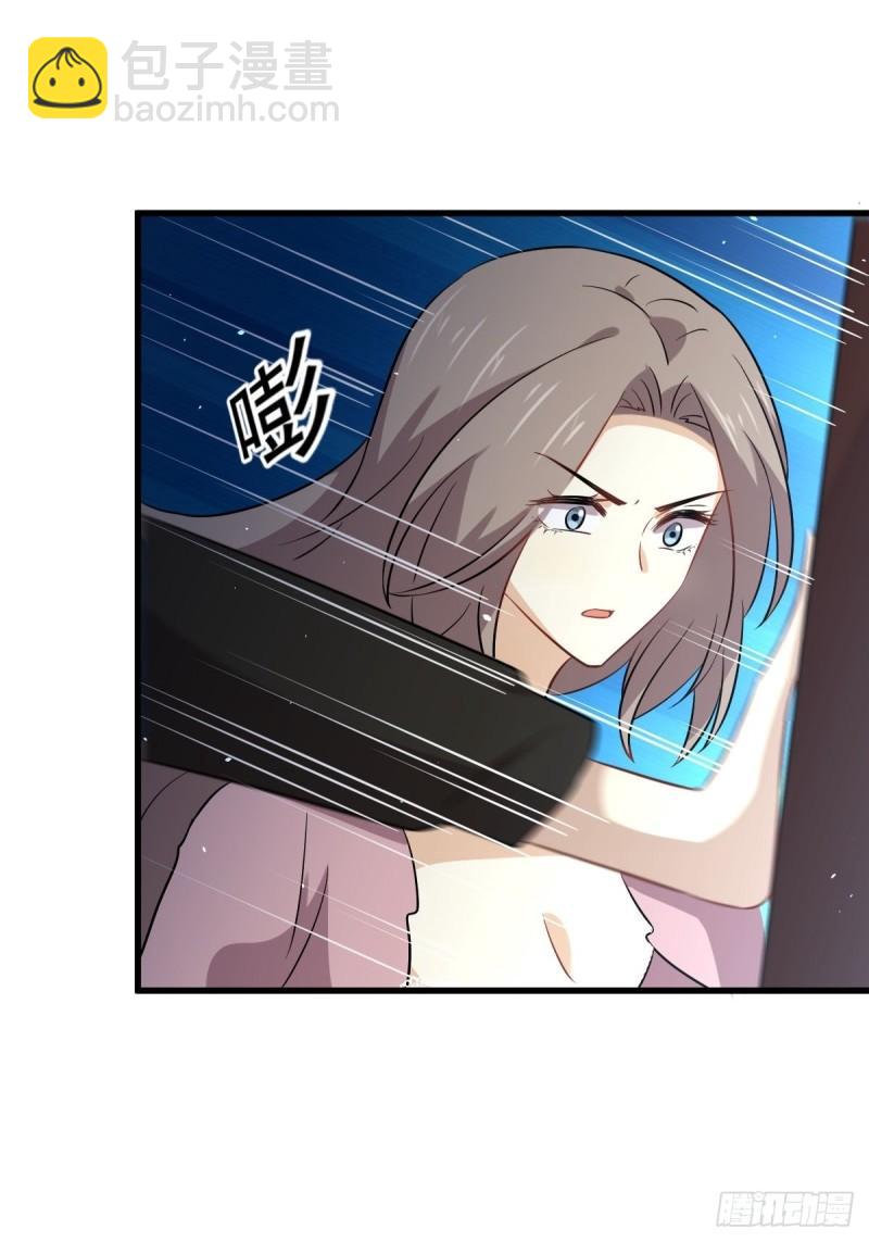 本劍仙絕不吃軟飯 - 第159話 不被信任 - 5