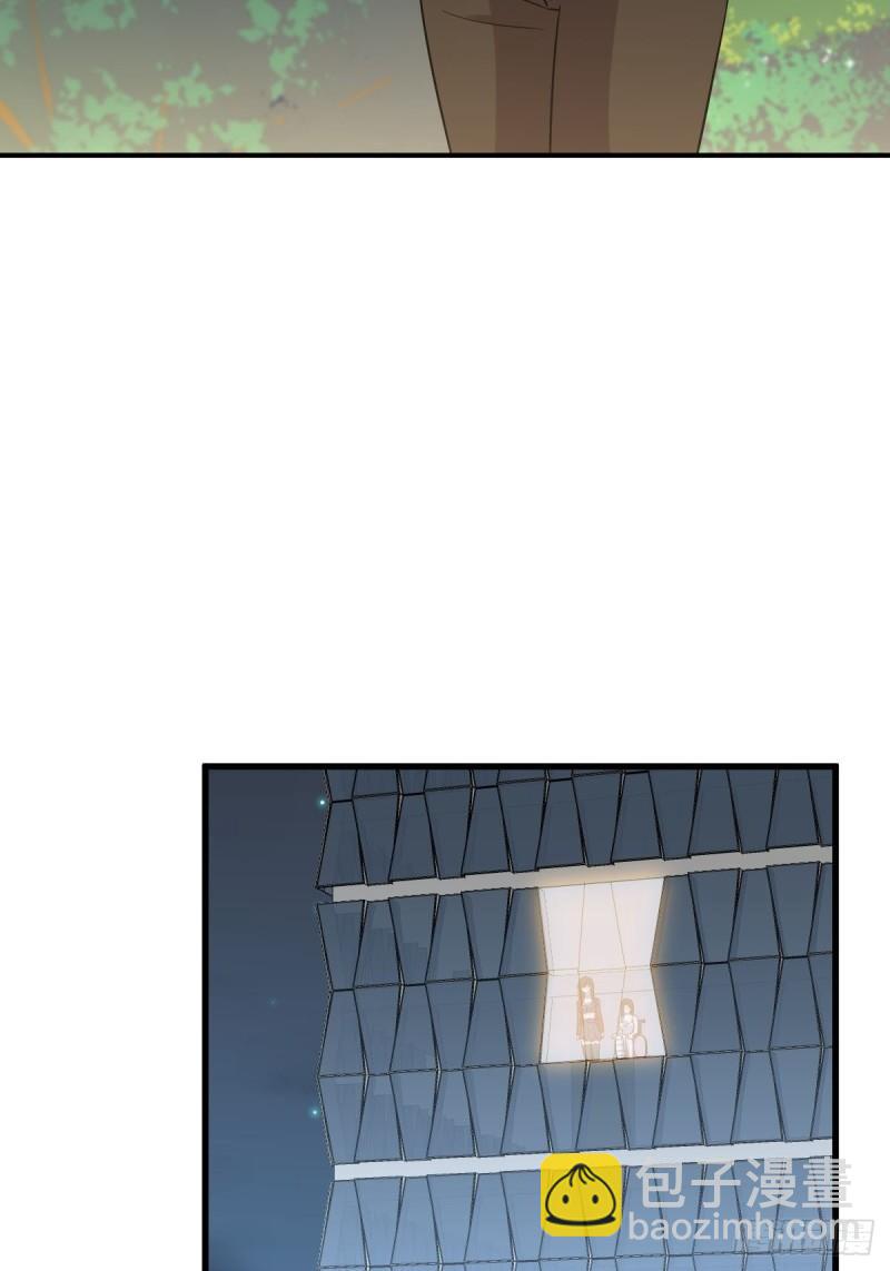 本劍仙絕不吃軟飯 - 第159話 不被信任 - 4