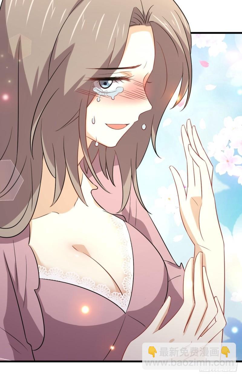 本劍仙絕不吃軟飯 - 第159話 不被信任 - 3