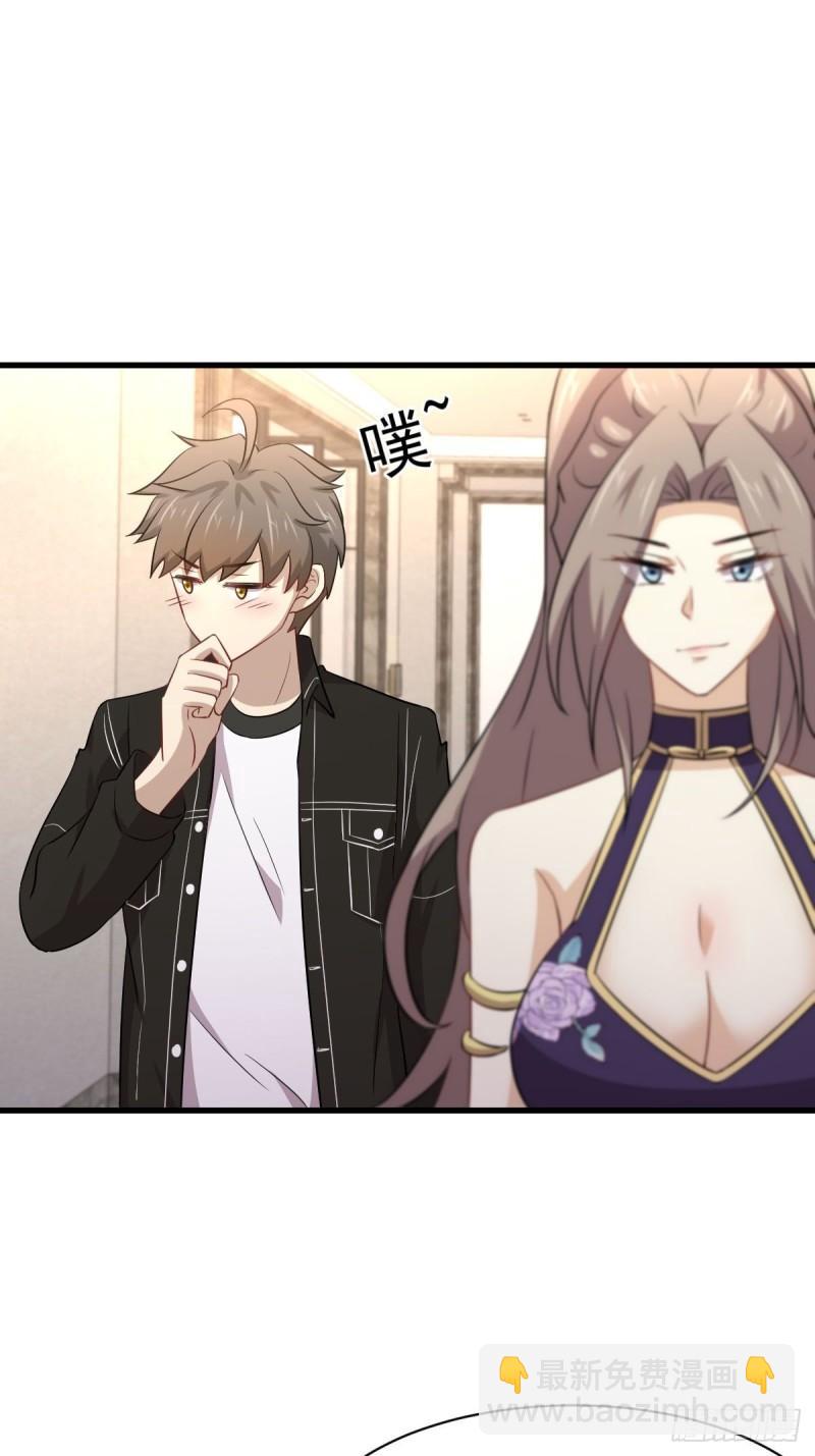 本劍仙絕不吃軟飯 - 第161話 入場一槍(1/2) - 2