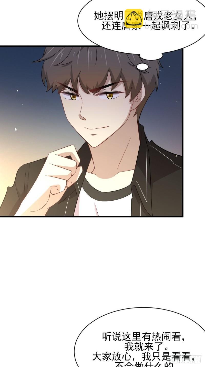 本劍仙絕不吃軟飯 - 第161話 入場一槍(1/2) - 3