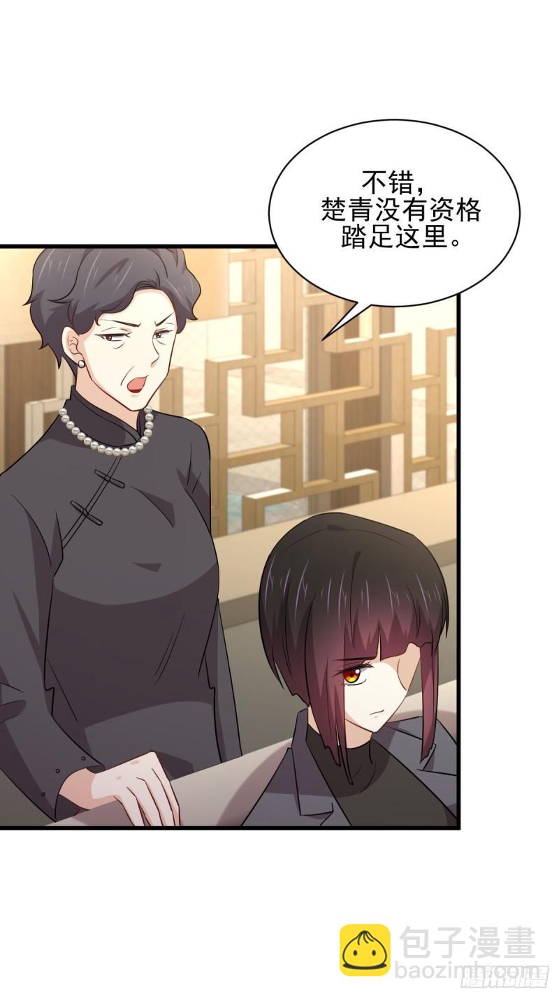本劍仙絕不吃軟飯 - 第161話 入場一槍(1/2) - 1