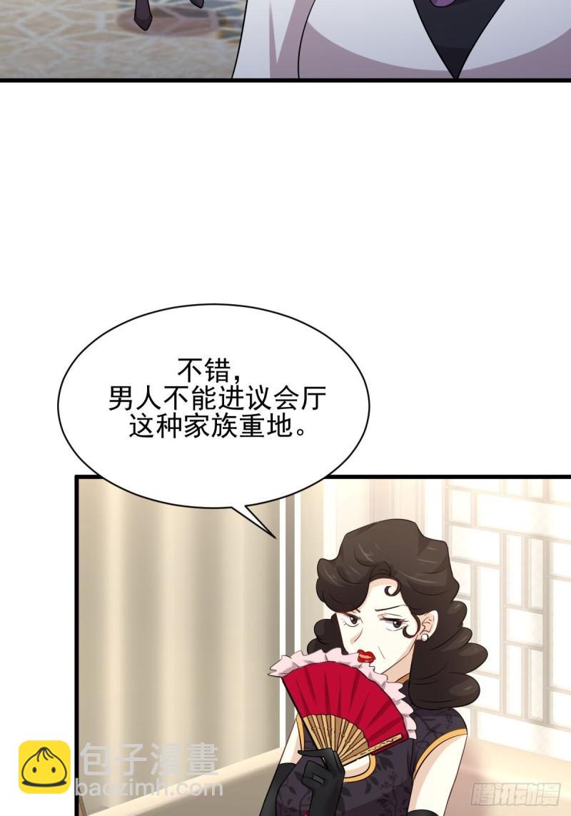 本劍仙絕不吃軟飯 - 第161話 入場一槍(1/2) - 5