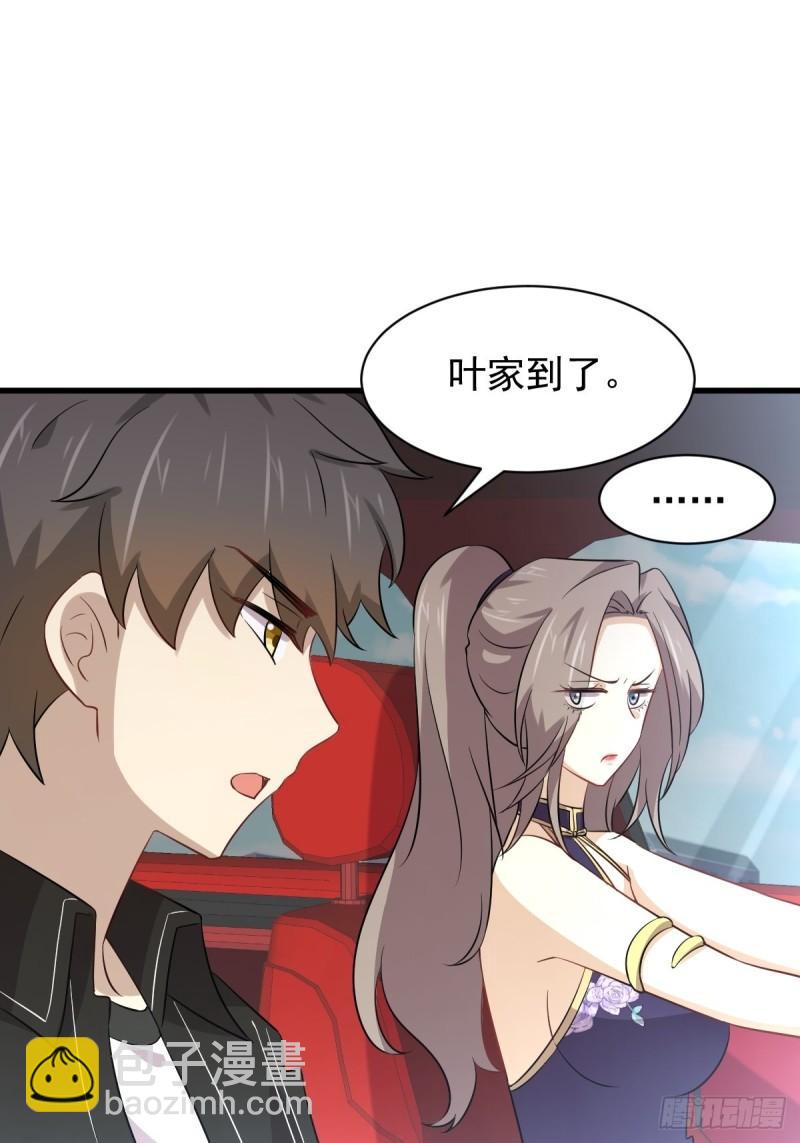 本劍仙絕不吃軟飯 - 第161話 入場一槍(1/2) - 3
