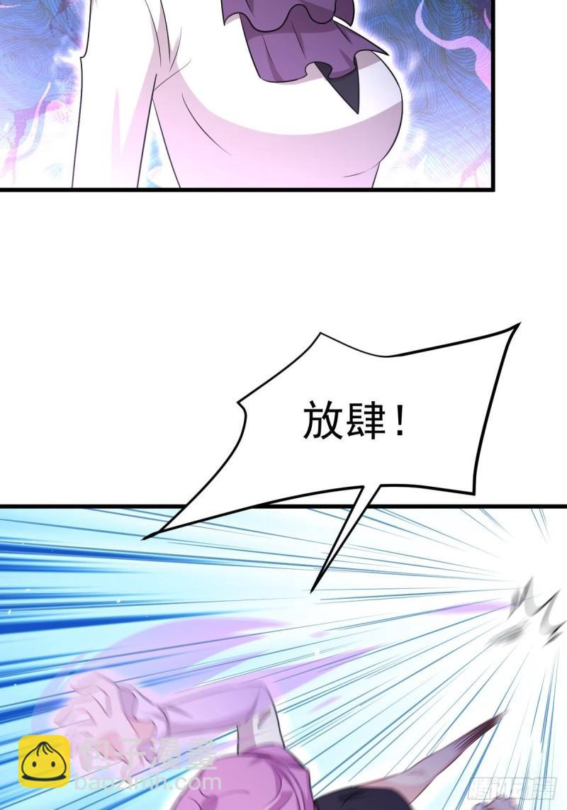 本劍仙絕不吃軟飯 - 第161話 入場一槍(1/2) - 2