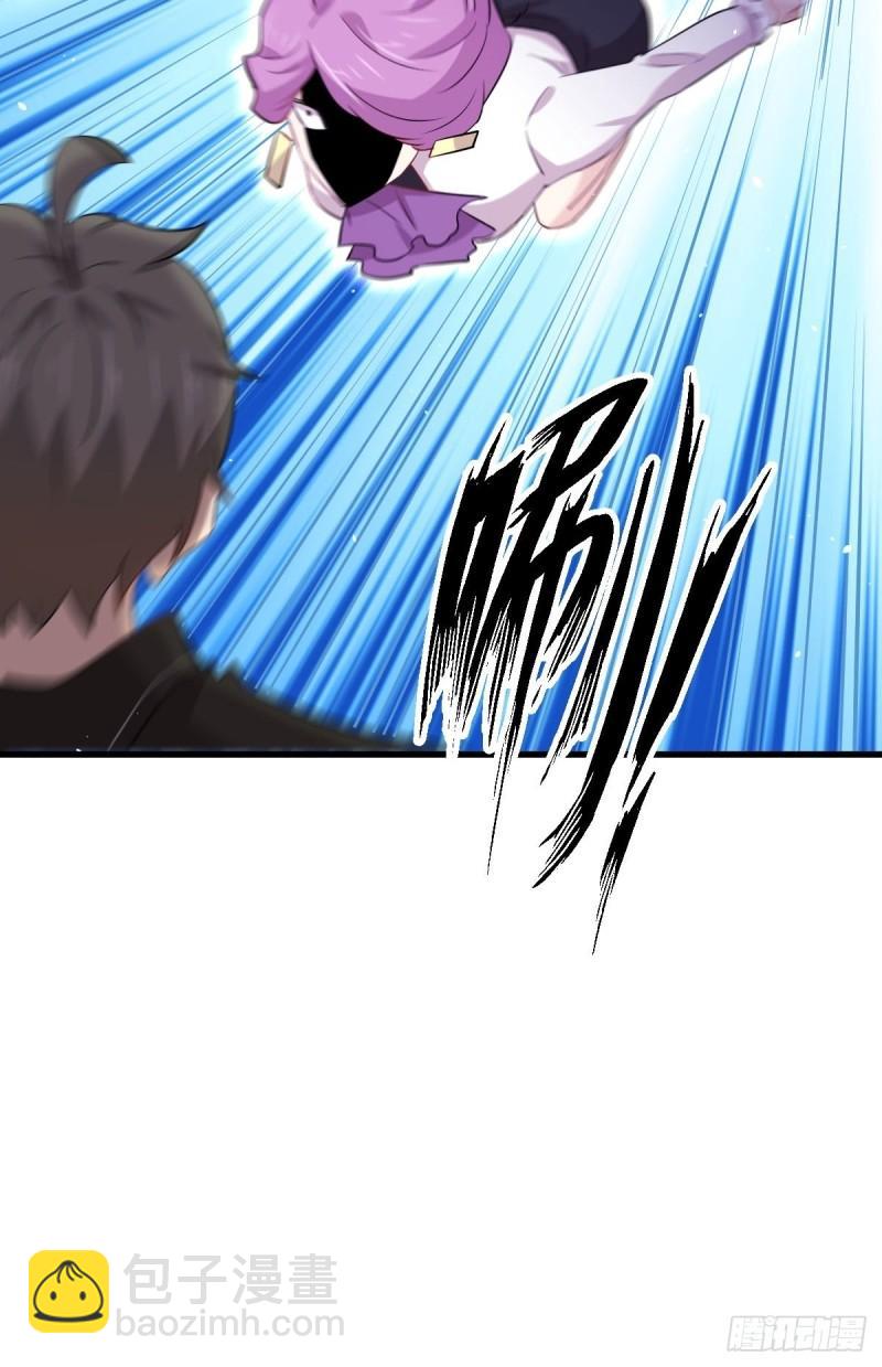 本劍仙絕不吃軟飯 - 第161話 入場一槍(1/2) - 3