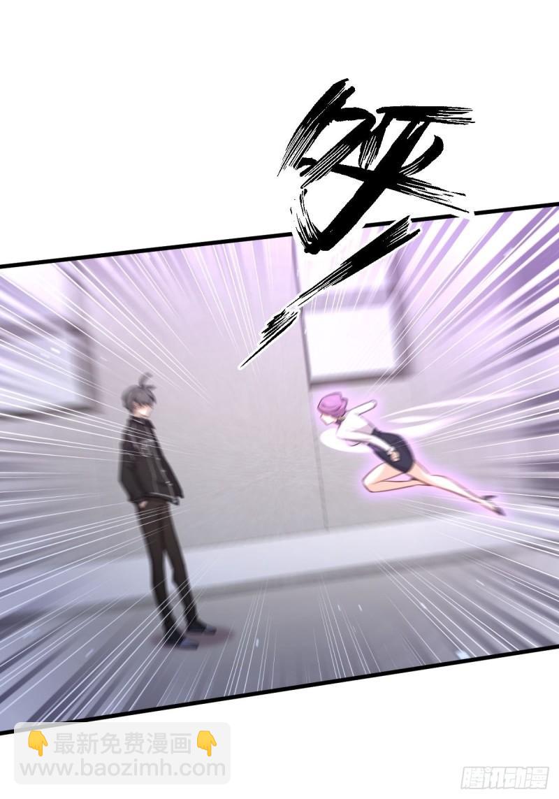 本劍仙絕不吃軟飯 - 第161話 入場一槍(1/2) - 4