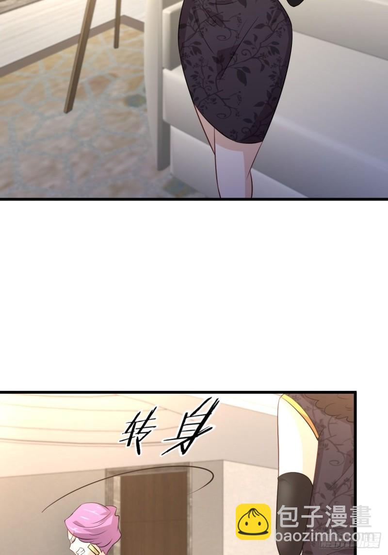 本劍仙絕不吃軟飯 - 第161話 入場一槍(1/2) - 4