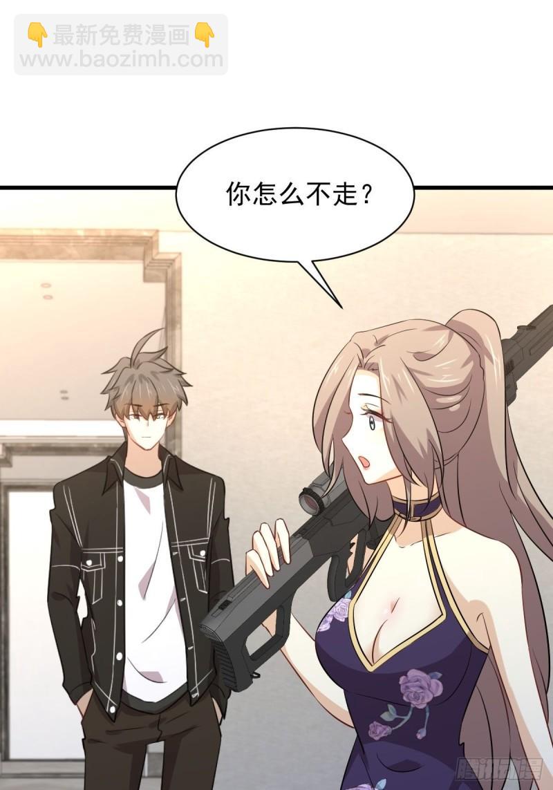 本劍仙絕不吃軟飯 - 第161話 入場一槍(1/2) - 8