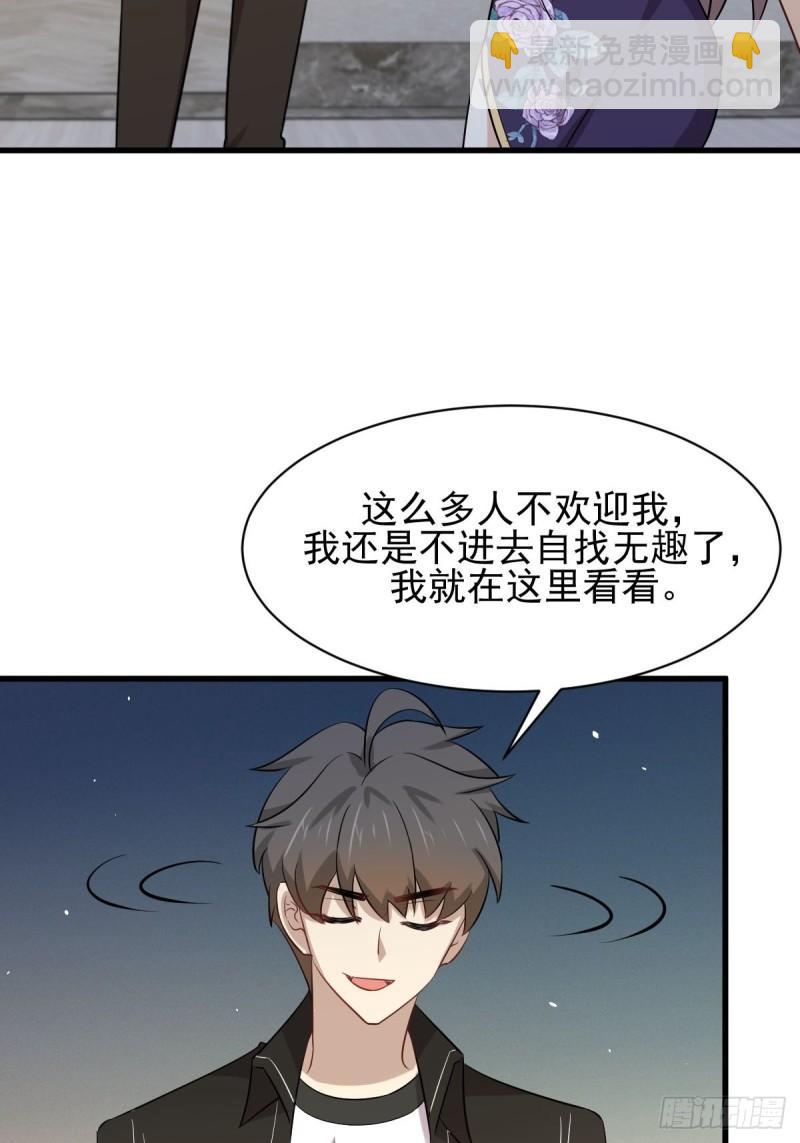 本劍仙絕不吃軟飯 - 第161話 入場一槍(1/2) - 1