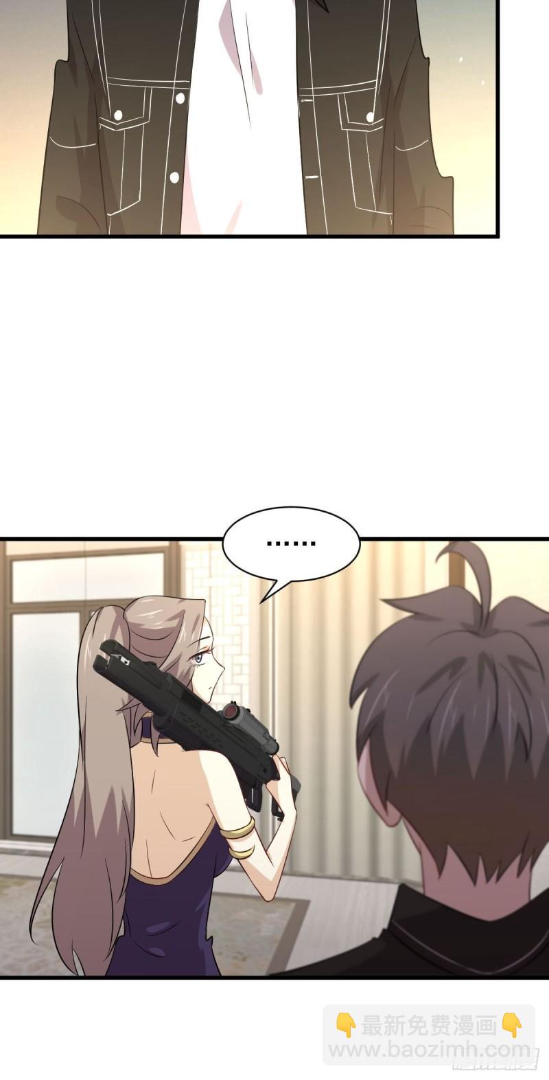 本劍仙絕不吃軟飯 - 第161話 入場一槍(1/2) - 2