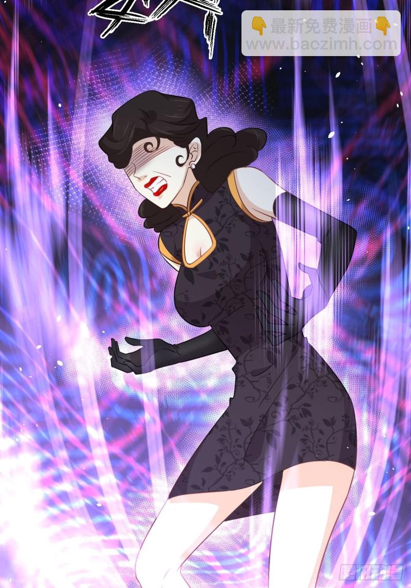 本劍仙絕不吃軟飯 - 第165話 陷入危機 - 3