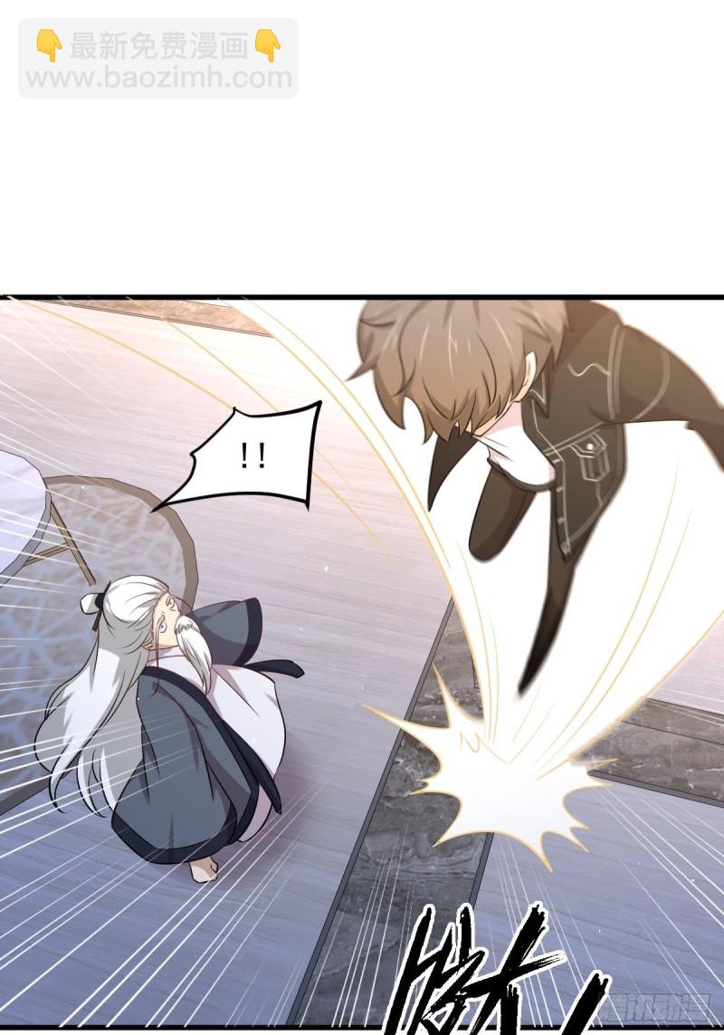 本劍仙絕不吃軟飯 - 第165話 陷入危機 - 2