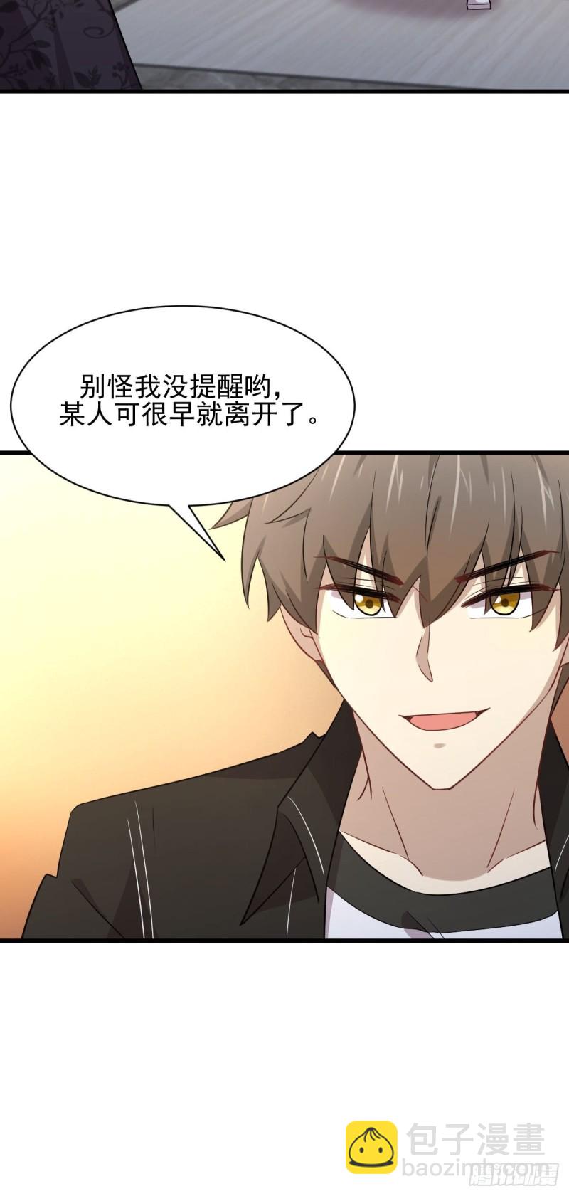 本劍仙絕不吃軟飯 - 第166話 狗急跳牆 - 4