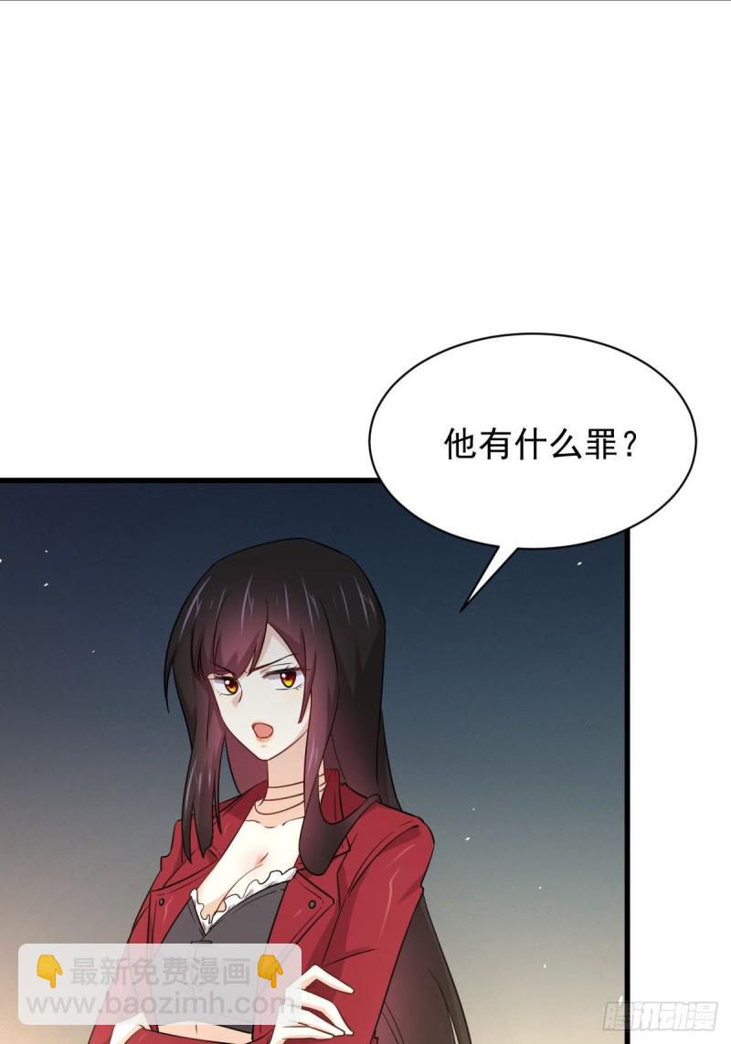 本劍仙絕不吃軟飯 - 第166話 狗急跳牆 - 7