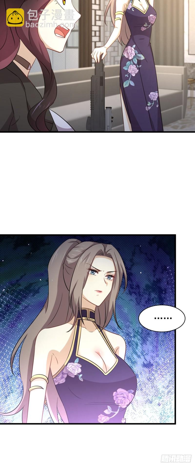 本劍仙絕不吃軟飯 - 第167話 葉梅母女的末日(1/2) - 8