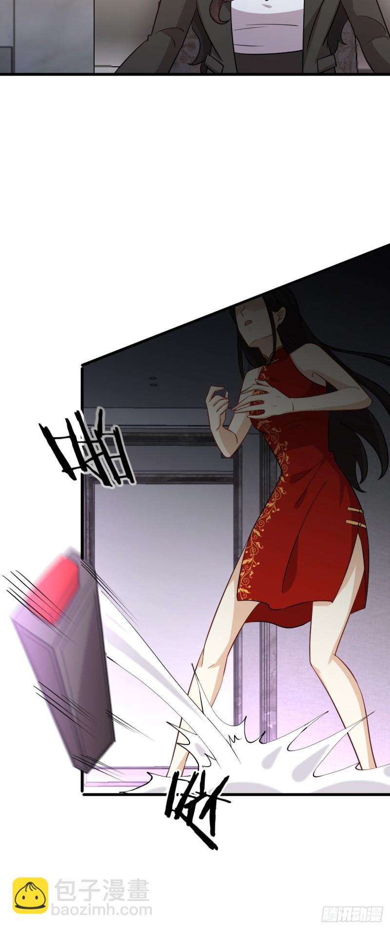 本劍仙絕不吃軟飯 - 第167話 葉梅母女的末日(2/2) - 2