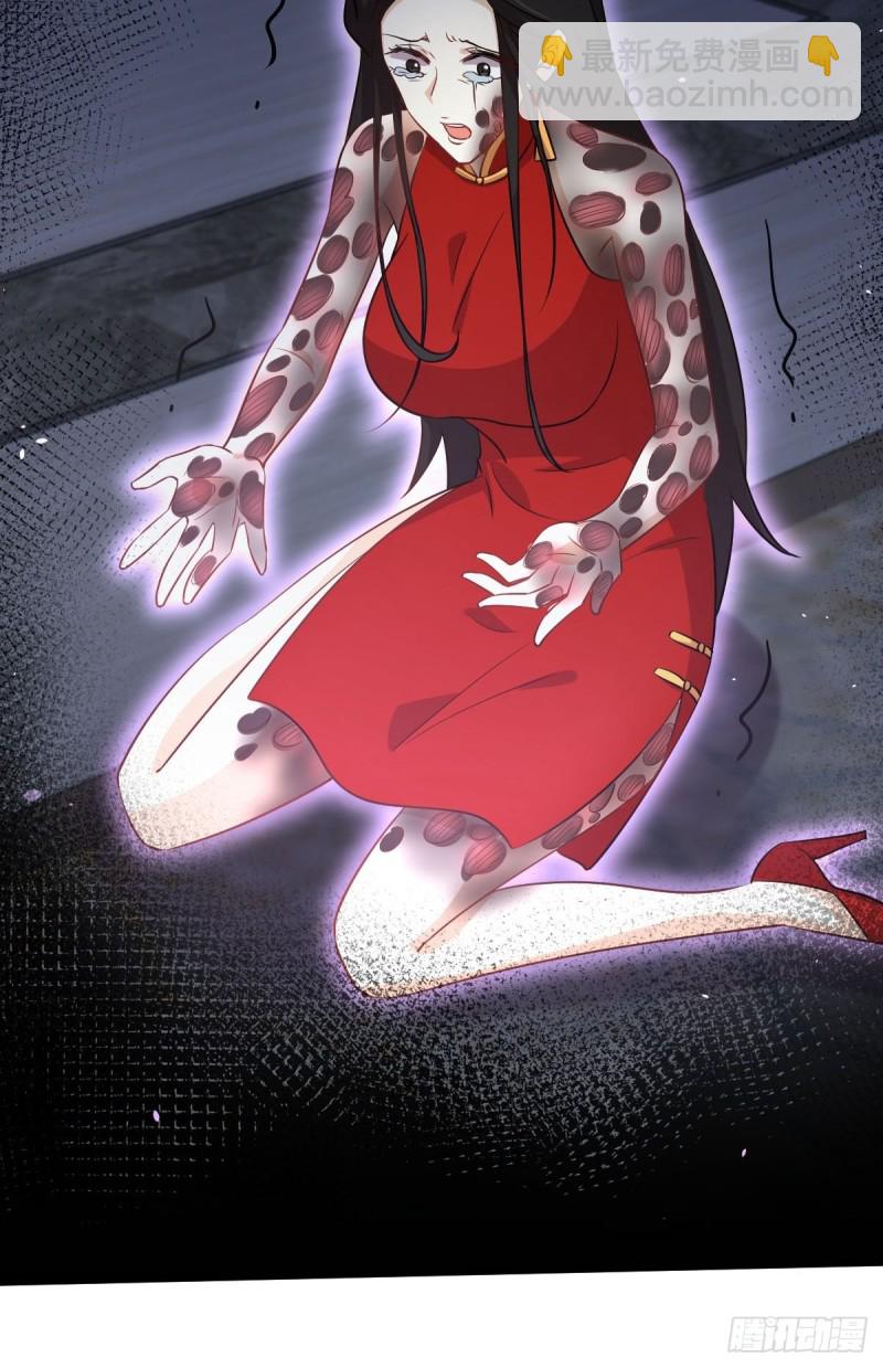 本劍仙絕不吃軟飯 - 第167話 葉梅母女的末日(2/2) - 2