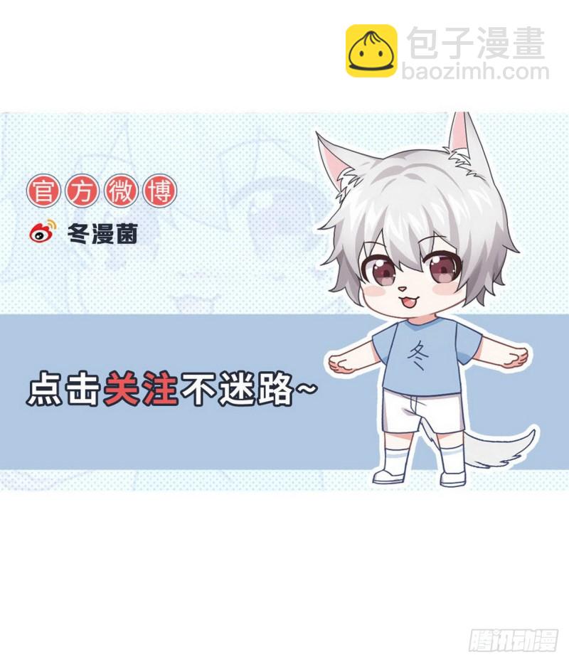 本劍仙絕不吃軟飯 - 第167話 葉梅母女的末日(2/2) - 4