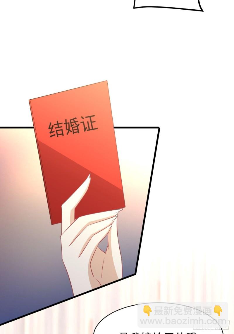 本劍仙絕不吃軟飯 - 第171話 家人(1/2) - 3