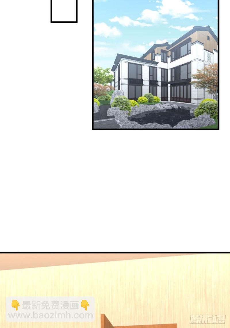 本劍仙絕不吃軟飯 - 第173話 第一步棋(1/2) - 7