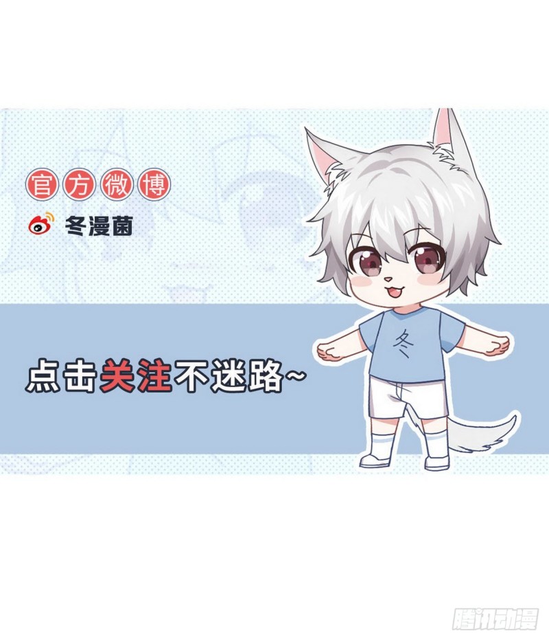 本劍仙絕不吃軟飯 - 第173話 第一步棋(2/2) - 2