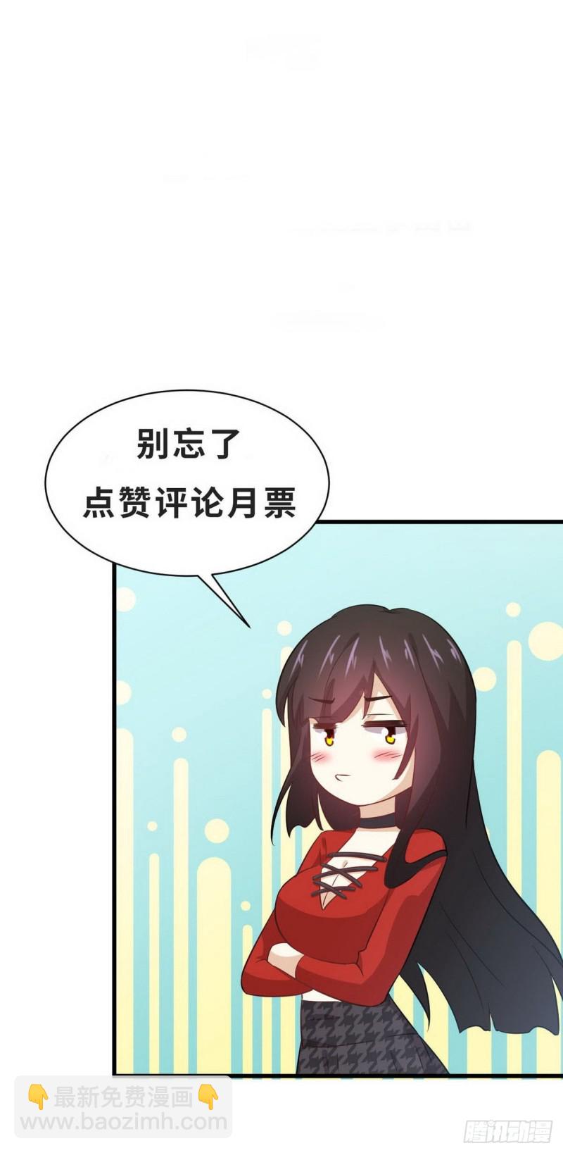 本劍仙絕不吃軟飯 - 第174話 我是你丈夫 - 8