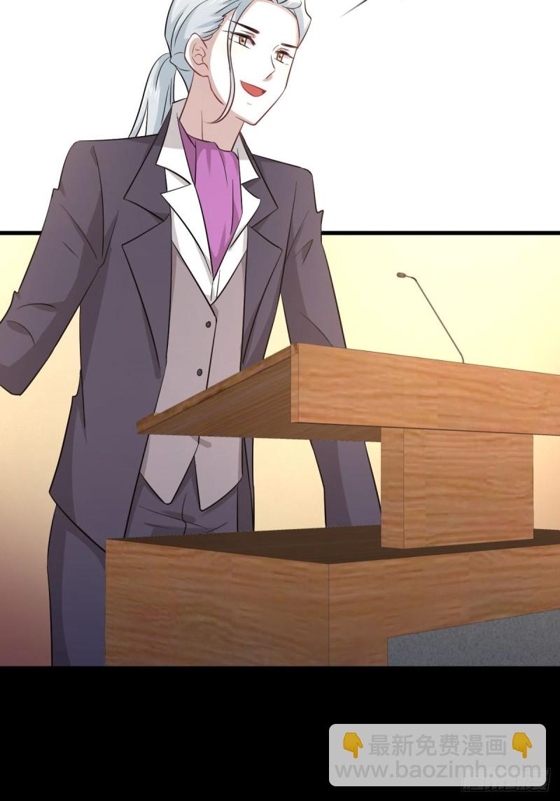 本劍仙絕不吃軟飯 - 第175話 順利舉行 - 6