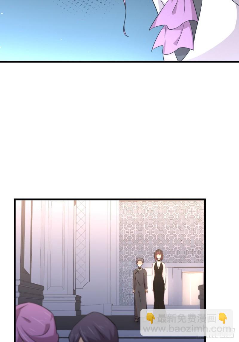 本劍仙絕不吃軟飯 - 第175話 順利舉行 - 4