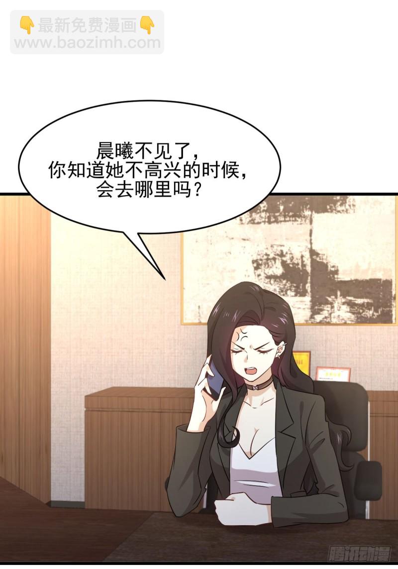 本劍仙絕不吃軟飯 - 第176話 津門變天 - 1