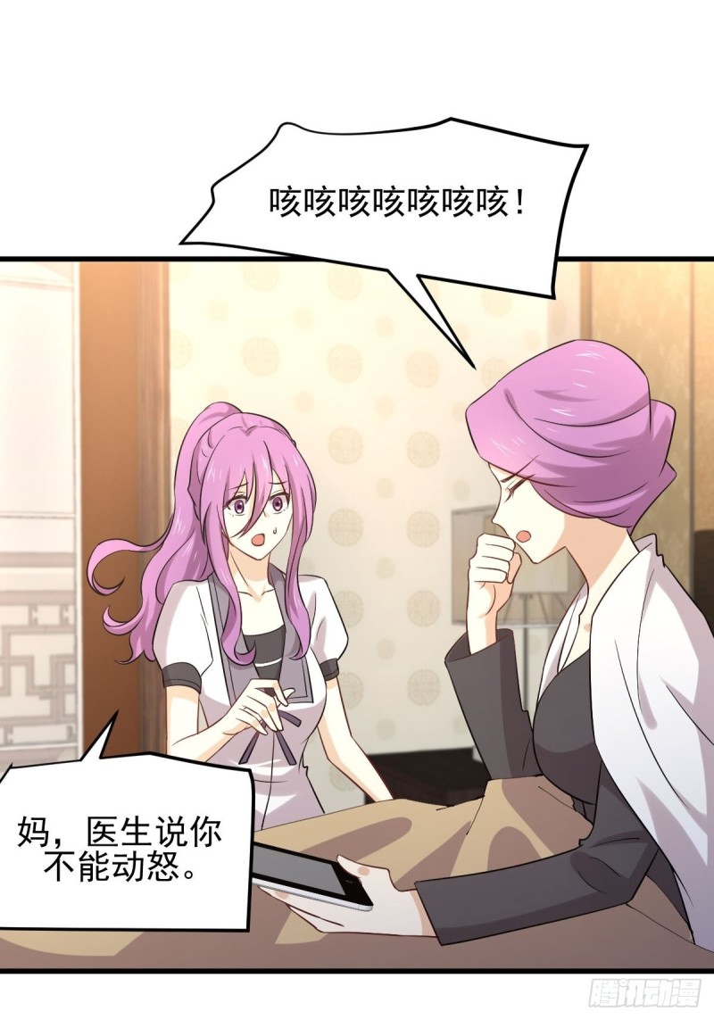 本劍仙絕不吃軟飯 - 第176話 津門變天 - 3