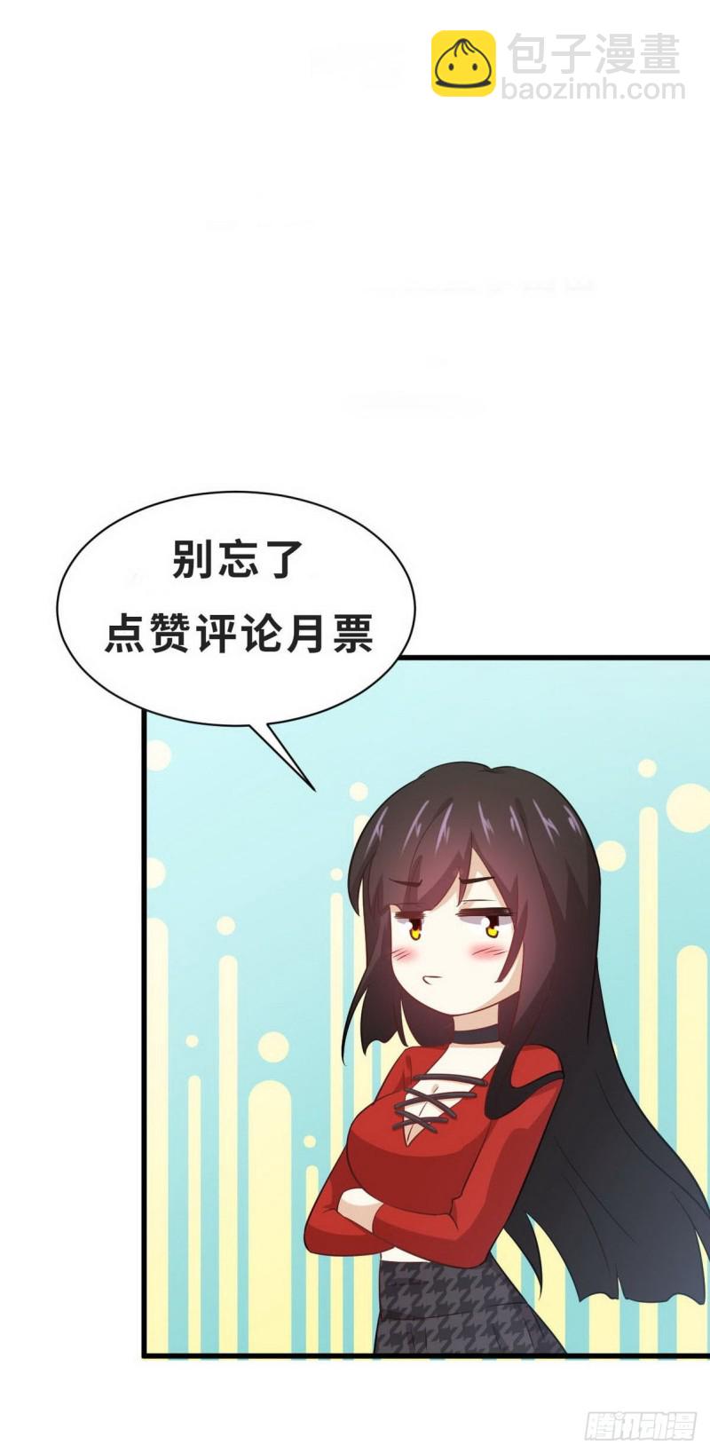 本劍仙絕不吃軟飯 - 第176話 津門變天 - 4