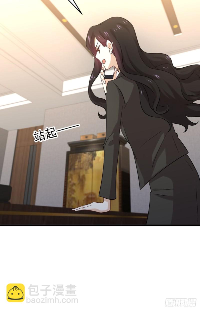 本劍仙絕不吃軟飯 - 第177話 另一個妹妹 - 3