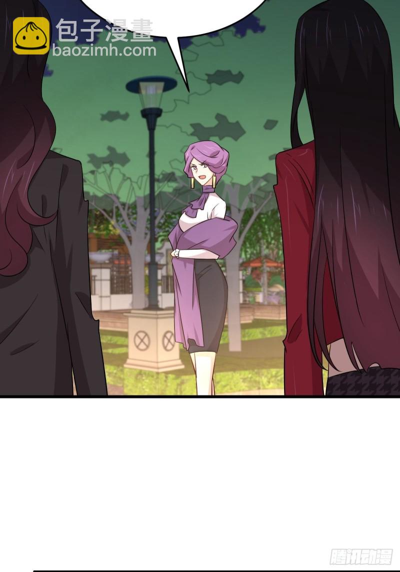 本劍仙絕不吃軟飯 - 第179話 圍剿李家 - 1