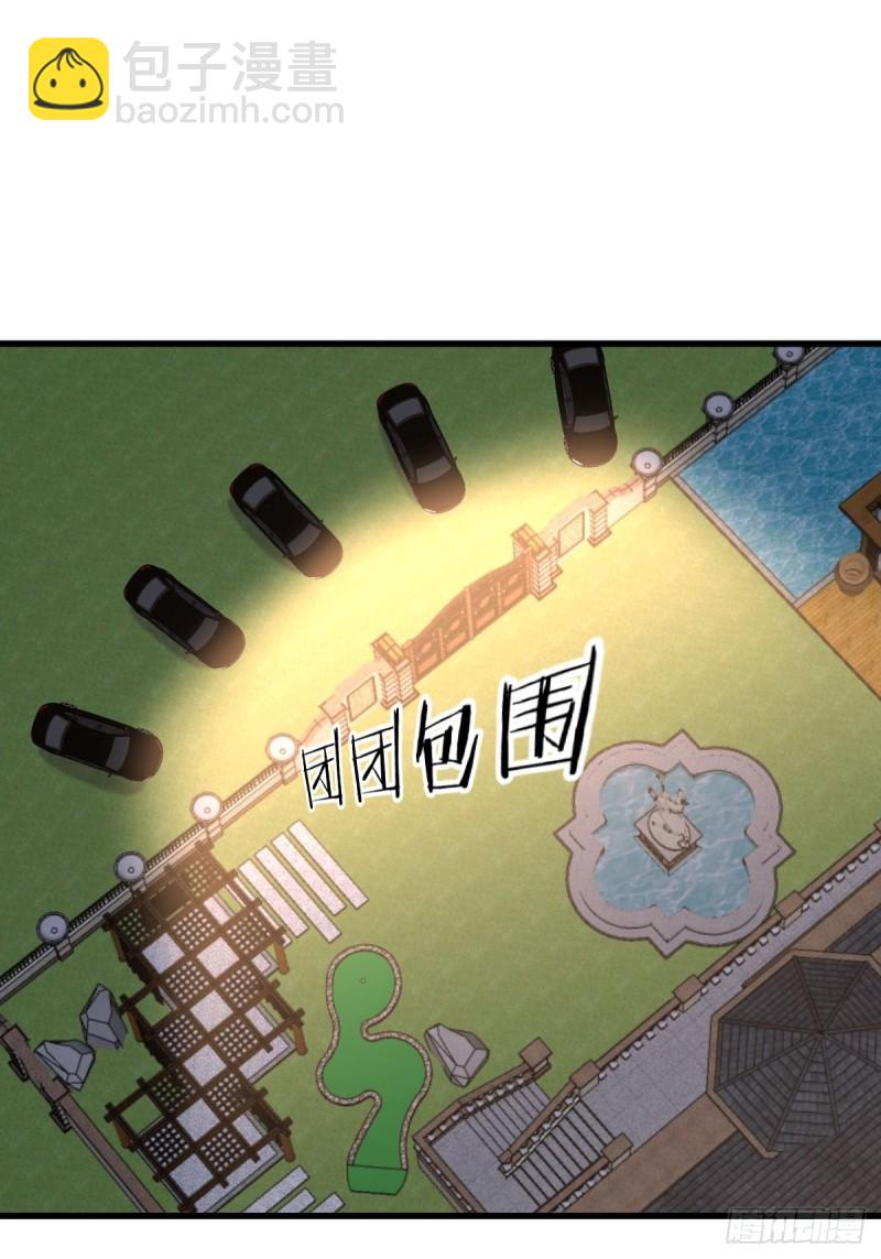 本劍仙絕不吃軟飯 - 第179話 圍剿李家 - 2