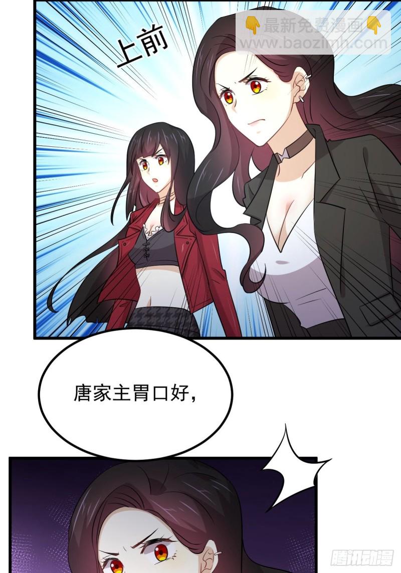 本劍仙絕不吃軟飯 - 第179話 圍剿李家 - 2