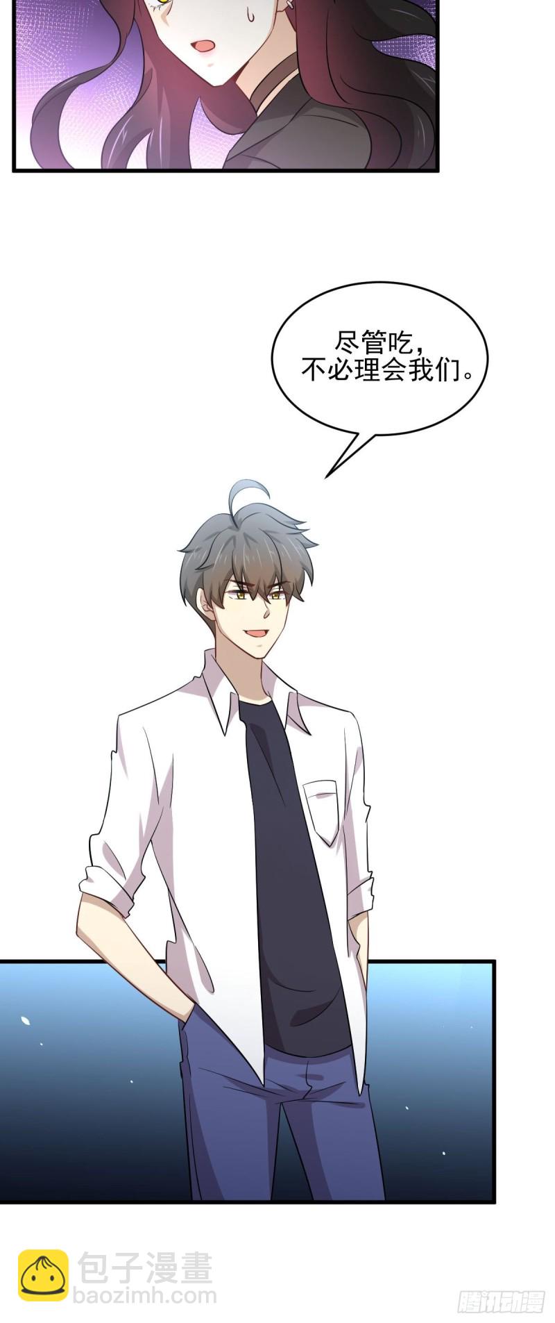 本劍仙絕不吃軟飯 - 第179話 圍剿李家 - 3