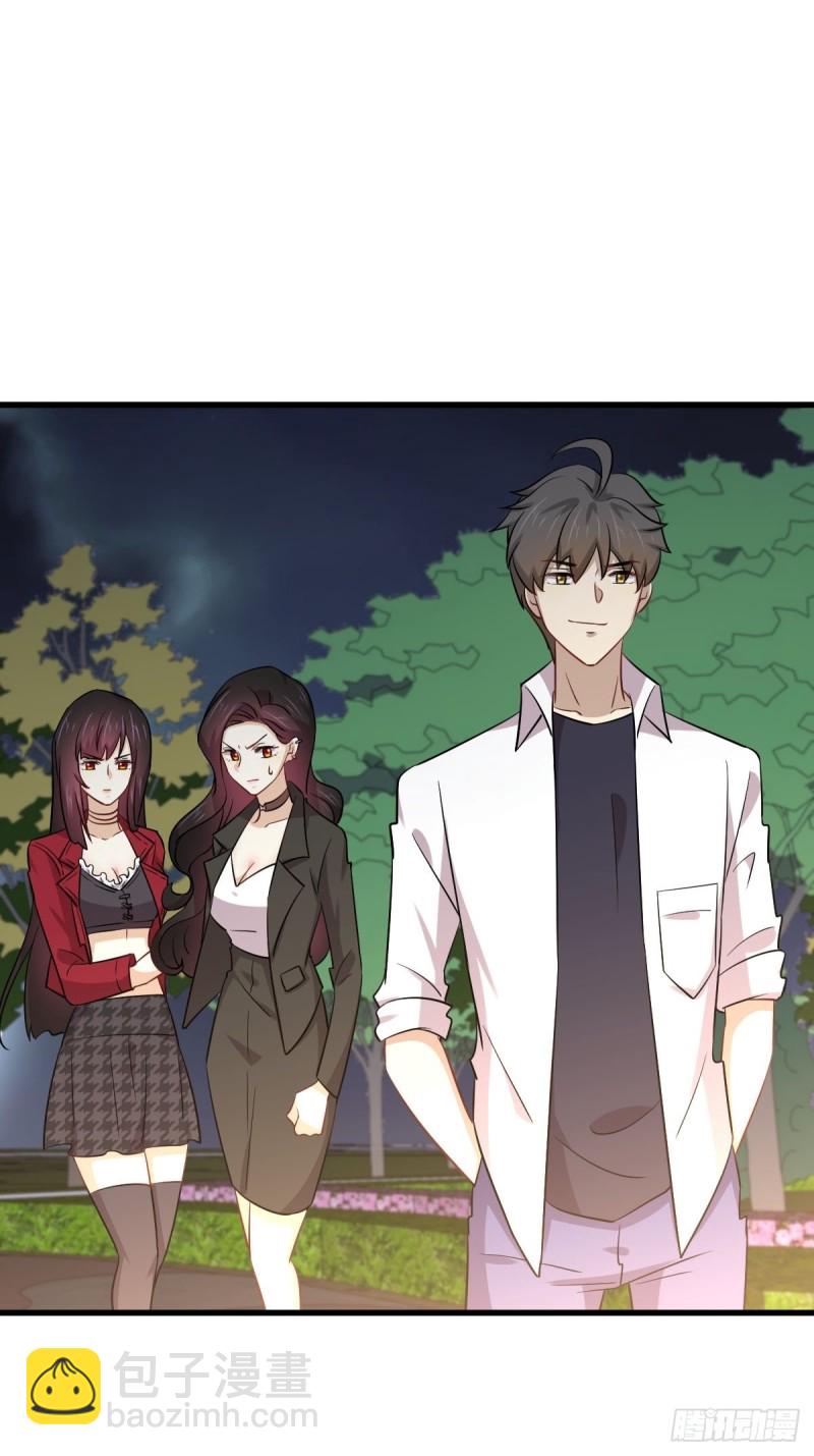 本劍仙絕不吃軟飯 - 第179話 圍剿李家 - 4