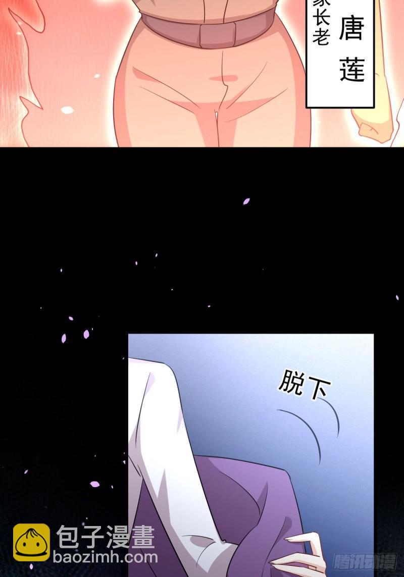 本劍仙絕不吃軟飯 - 第179話 圍剿李家 - 2