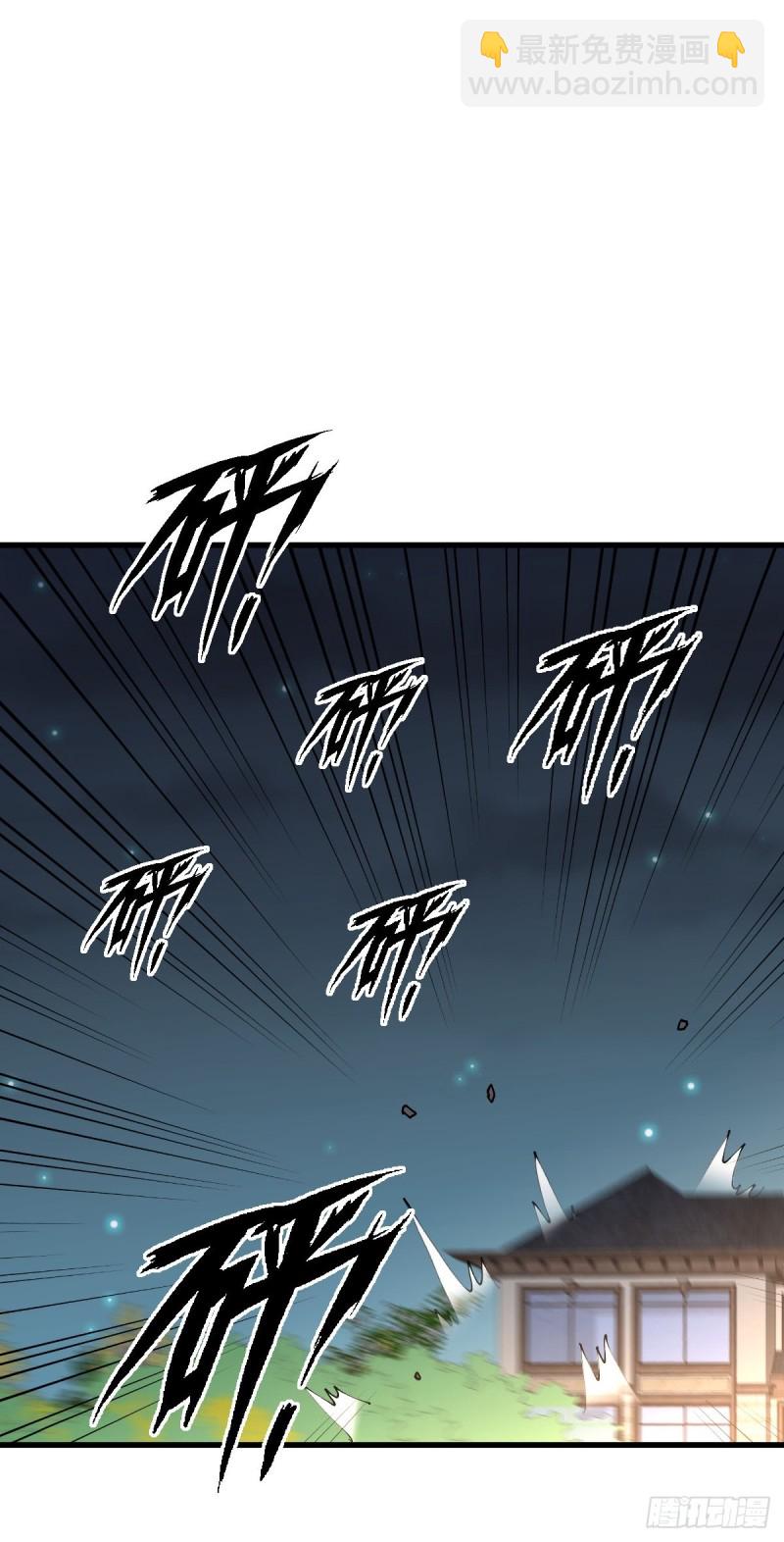 本劍仙絕不吃軟飯 - 第179話 圍剿李家 - 3